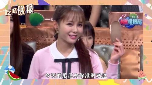 娱乐吃瓜的博主